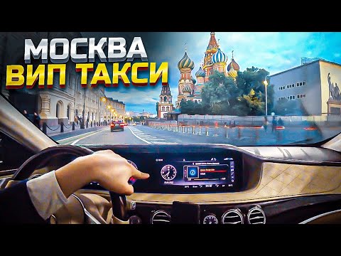 ВИП ТАКСИ / СКОЛЬКО ЗАРАБОТАЛ на майбахе? / Таксуем на майбахе