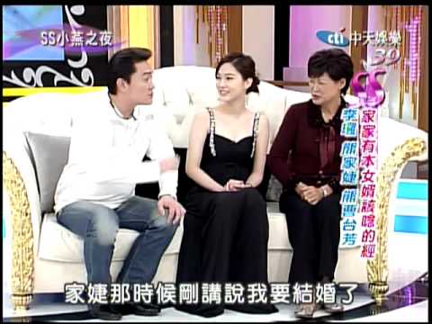 12/30 SS小燕之夜　美女與野獸的成人童話《上》