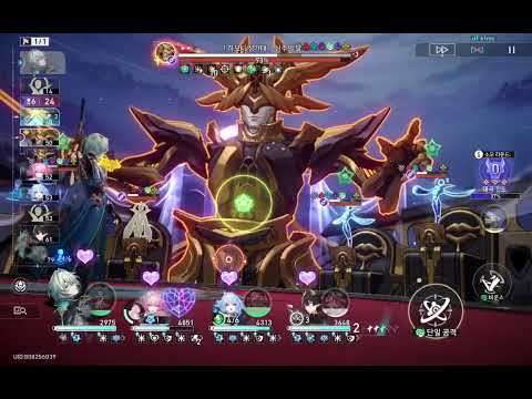 3.8 이상중재 아낙사 메인딜 3라클