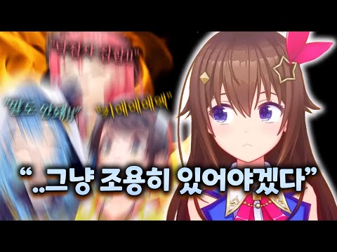 Why I Couldn't Join Miko's Game Planning [HoloLive // ​​Tokino Sora]