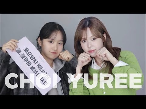 최유리가 나를 울려..⏳ :: 부산 막콘 혼자 다녀온 후기 [ 최유리 콘서트 2025 : 머무름 ]