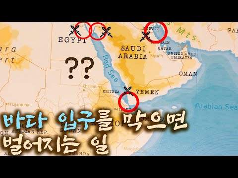 니가 거기를 막으면 어떡해