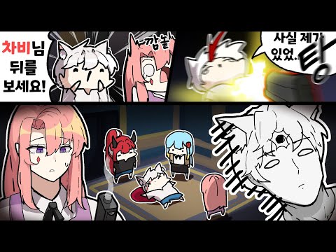 생각보다 무서운 사람