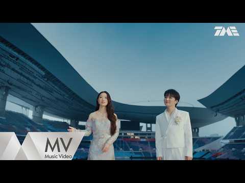 周深 & 單依純《天海一心》 (第十五屆全國運動會開幕式主題歌)| 官方MV｜騰訊音樂發行頻道