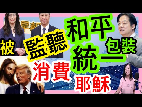 4.16.26 [Zhang Qingling | CNR 10-Minute Morning News] Civil Aviation Mini-Two Sessions May Resume...