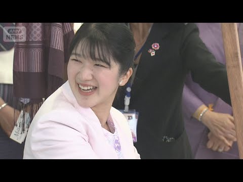 【訪問最終日の最新映像】笑顔で言葉を交わしながら…薄桃色のジャケットに淡い模様のワンピースで機織り体験/ラオスの織物の至宝展/現地の日本人らと面会　愛子さまラオス訪問最終日【映像まとめ⑤】