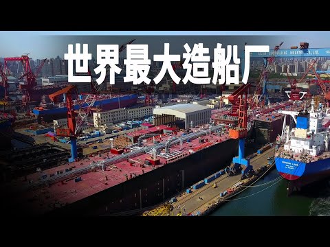 走進世界最大造船廠之一三星造船，探秘天然氣油輪的製造過程，造價超過2億美元耗費100萬個工時