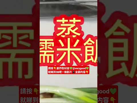 ☝️🔼☝️就係按上面白色字☝️🔼☝️2001