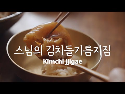 I can't stop thinking about it when I turn around! Must try it if you're in Old kimchi