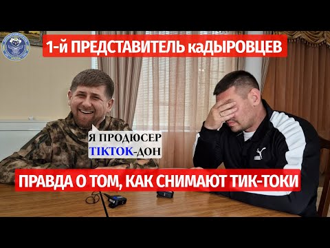 Стадник Андрей Алексеевич - ПОЛК "АХМАТ" | Интервью с @VolodymyrZolkin