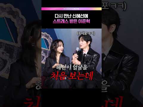 작품에 몰입하면 생기는 일..💦 #레이디두아 #신혜선 #이준혁 #넷플릭스 (ENG/JPN)