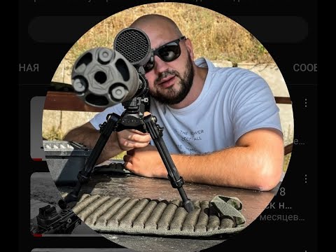 Положение головы при стрельбе с оптикой