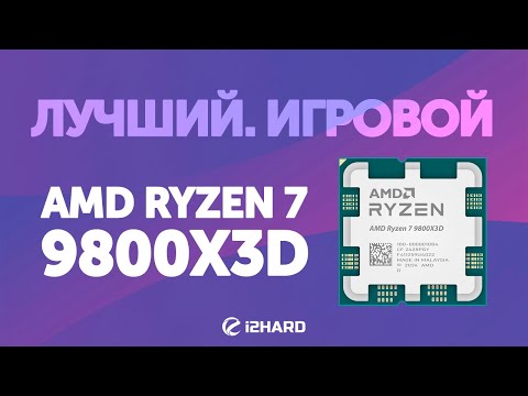 Best. Gaming. — R7 9800X3D Benchmark. Comparison with the i9-14900KF vs. R7 7800X3D vs. R7 9700X