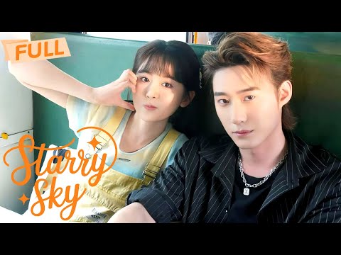 [MULTI SUB] Starry Sky【Full】He was her fierce protector long before her lover | Drama Zone
