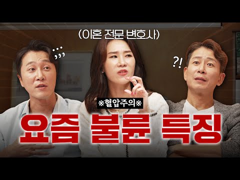 ★Latest adultery trend☆hiking is outdated★Shocking even for psychiatrists [Yangbro's Mind Palace]