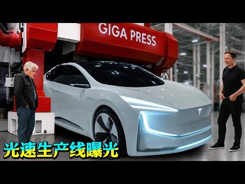 Top Secret! Tesla Model 2 Premium 2026 Production Line Revealed for the First Time – StunningDetails