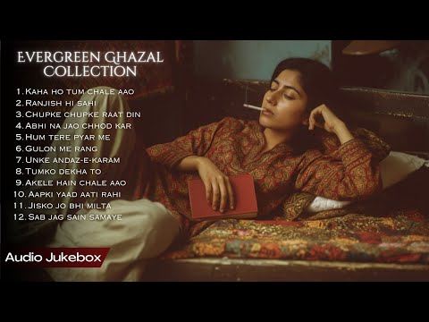 सुकून (Sukoon): A Collection of Timeless Ghazals | he Ghazal Collection You've Been Searching For