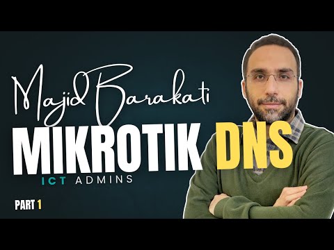 قسمت اول پیکربندی DNS در میکروتیک | MikroTik DNS | راه اندازی میکروتیک DNS