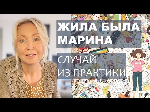 СТРАХ УПУЩЕННЫХ ВОЗМОЖНОСТЕЙ. ВЕЧНЫЙ ПОИСК ЛУЧШЕГО ВАРИАНТА. ХОЧУ ВСЕ! СТРЕСС И СТУПОР.