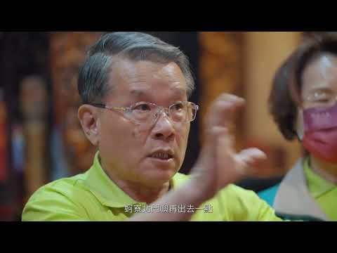 臺灣神奇_Episode 49_南鯤鯓建廟360年-興嘎呷糕仔-吳府三王爺