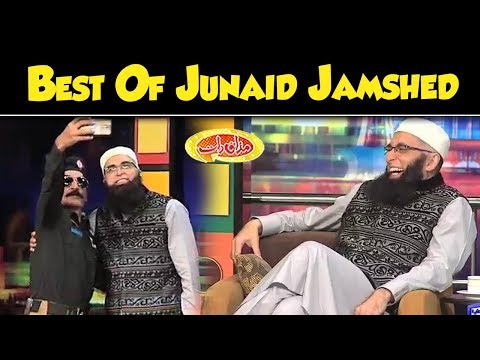 Best Of Mazaaq Raat | In The Loving Memory Of Junaid Jamshed | Dunya News | MR1