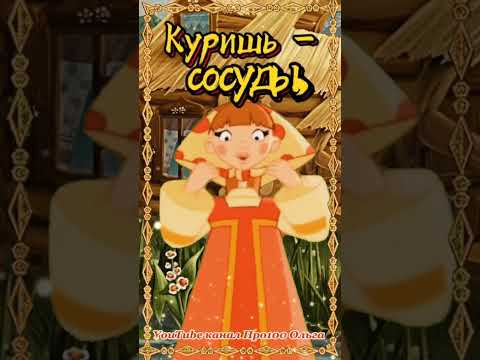 🤣Как Жить? Ну как Жить?🤷‍♀️ #позитив #юмор #shorts