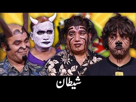 Khabardar Aftab Iqbal 2 June 2017 - Shaitan - Express News