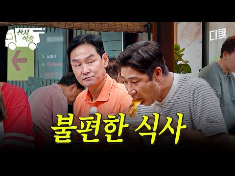 [#What's the use of leaving it behind?] The national team players' mealtimes are somehow burdenso...