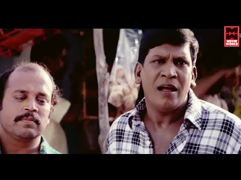 சோகத்தை மறந்து வயிறு குலுங்க சிரிக்க இந்த காமெடி-யை பாருங்கள்| Vadivelu Comedy Scenes | Tamil Comedy
