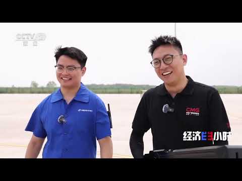 《经济半小时》 20251010 大国利器背后的新质生产力 无人争锋：战场“新物种”崛起 |  财经风云