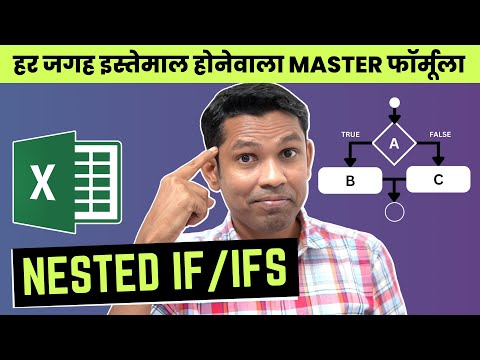 Learn Nested if / ifs formula in Excel Explained in Hindi | Excel formula series Part - 12