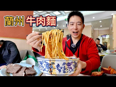 Eng Sub] 甘肅蘭州128元“黑珍珠”牛肉麵vs 8元傳統牛肉麵，那個香？
