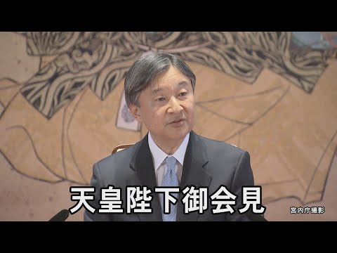 Emperor turns 63rd: Realizing peace "is up to each and every one of us"