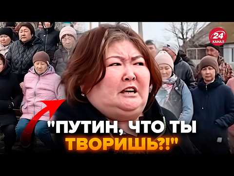 😲ПОНЕСЛОСЬ! В России ЛЮТЫЙ БУНТ. Начался ЗАМЕС с Путиным из-за БЕДСТВА! Народ ВОЕТ во ВЕСЬ ГОЛОС