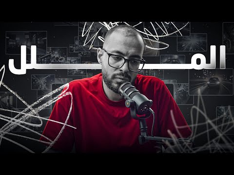 الملل أكبر عقبة أمام نجاحك