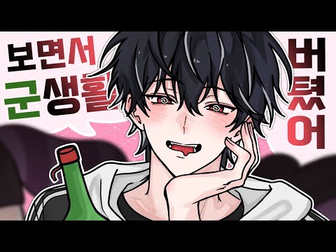 감제이는 술취하면 다 얘기함