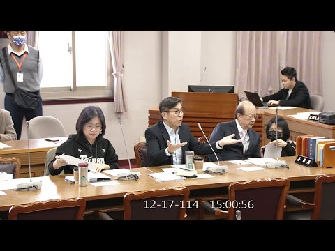 20251217 協商 立法院函覆高等法院公費助理經費意見 今年總預算附屬單位非營業部分 韓國瑜 羅智強 柯建銘 陳昭姿 張啟楷 鍾佳濱 黨團協商 立法院演哪齣