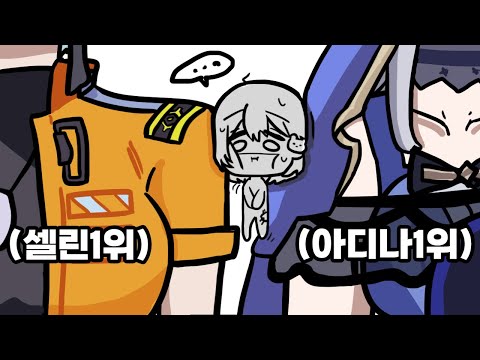 저 여기 껴도 되는 거 맞죠