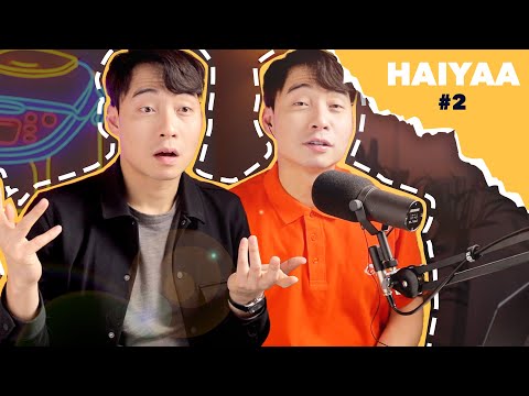 How Uncle Roger Met Auntie Helen | HAIYAA #2