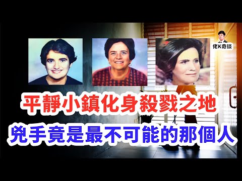 三名清潔工接連慘死，兩名男子因此入獄，真兇卻一直潛伏在所有人的眼皮底下！