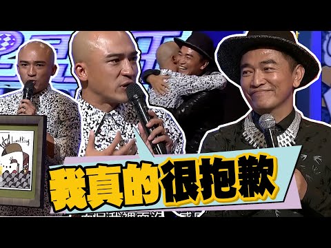 當年帶著憤怒離開修比嘟嘩！小馬對於憲哥除了謝謝也對不起！｜倪子鈞. @我愛小明星大跟班