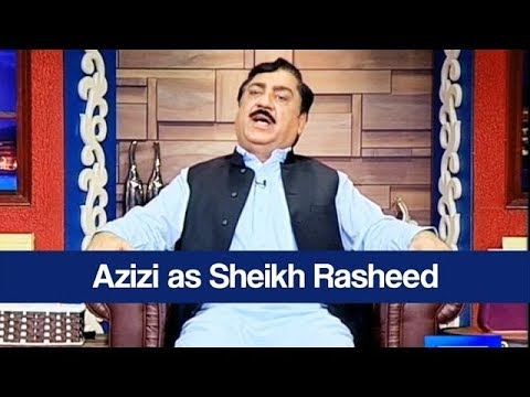 Hasb e Haal 15 September 2019 | Azizi as Sheikh Rasheed | حسب حال | Dunya News