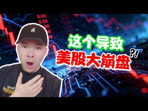 Claude 最新 Plugins 全解析|它真的正在顛覆整個 SaaS 軟體產業?一次看懂為什麼美國科技股被嚇到