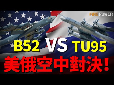  B-52 vs. Tu-95: Duel of the Bomber Legends!