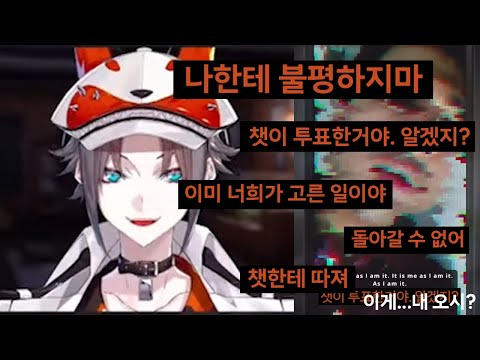 (KR SUB) 집 앞 현관에서 핸드폰을 발견했는데...  [미스타 리아스]