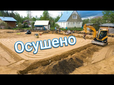 The site is ready for development, drainage is in place. No trace of the ponds remains. PART 3