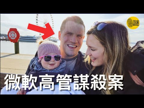 Jared是微軟公司的一名高管 當他驅車回家的時候 突然發現馬路的中央 竟然擺放著一個廢棄的輪胎.......