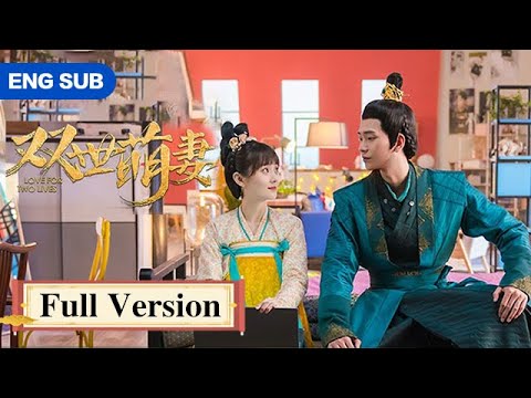 Full Version | Modern girl becomes a empress, living with the emperor in two worlds!