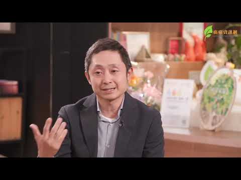 「癌症治療及其常見副作用」網上現場直播