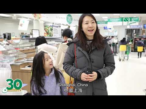 大統華30周年| 30年的故事,感謝有您 Happy 30th Anniversary 🎉🥂